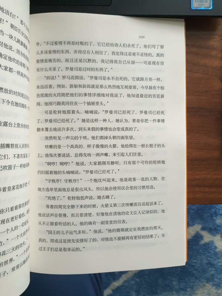 巴金译的《快乐王子》是由上海文化生活出版社1948年3月初版。