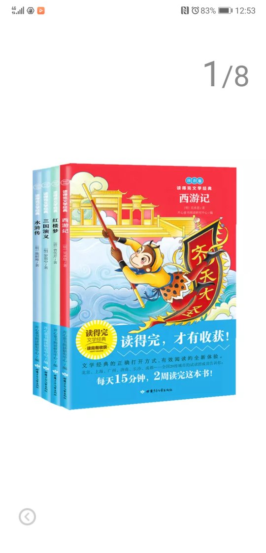 我为什么喜欢在买东西，因为今天买明天就可以送到。我为什么每个商品的评价都一样，因为在买的东西太多太多了，导致积累了很多未评价的订单，所以我统一用段话作为评价内容。购物这么久，有买到很好的产品