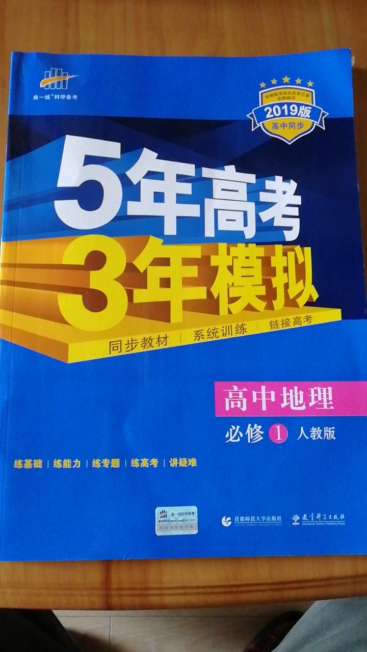 小孩一年的课外书都在商城买的。