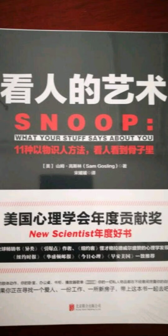 很好！可以看一阵子