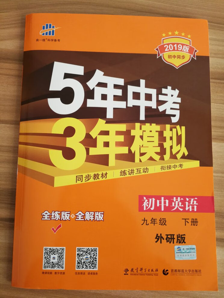 内容丰富，买回来常练习练习，践行之～