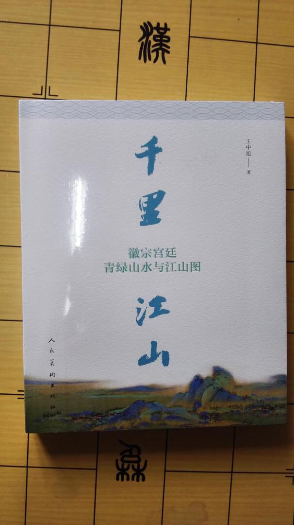 双十一活动期间买的，满减加用券，算下来三折左右呢。赞！