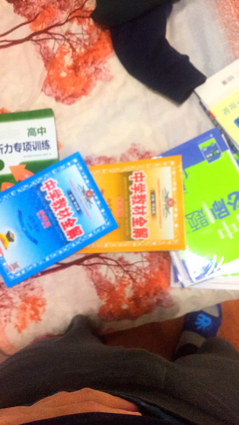 最好的书也要坚持。