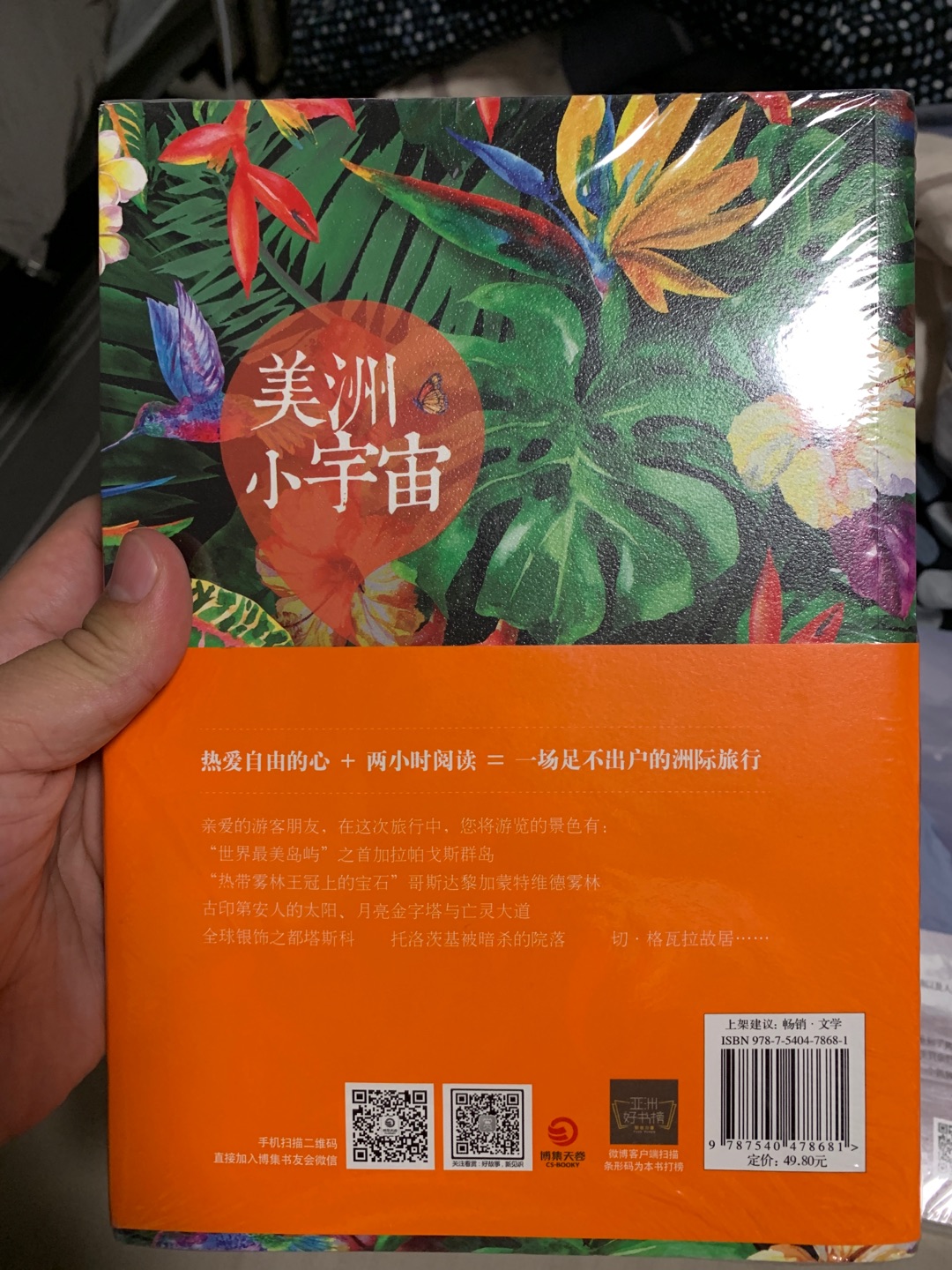 非常喜欢毕淑敏的书，强烈推荐