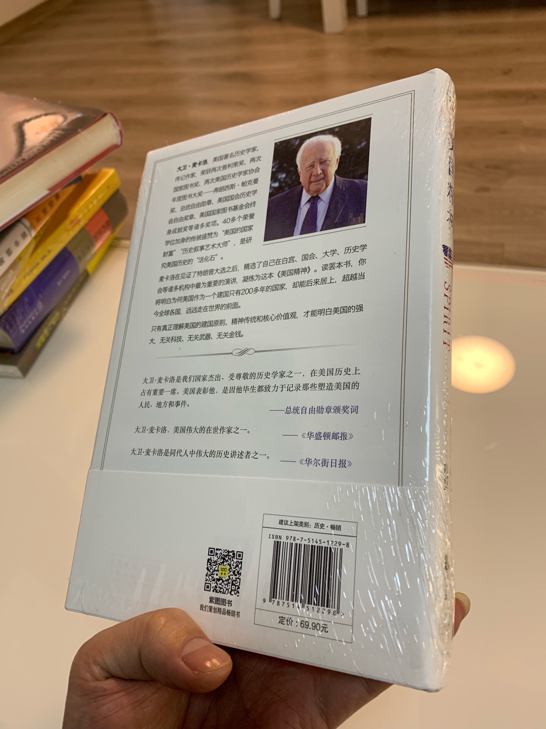 一打开就知道了。请大家放心购买，绝对正版！很超值！这个是家里书房必备显格调书籍且又具有实用性，还非常显气度和涵养。下次还会购买。