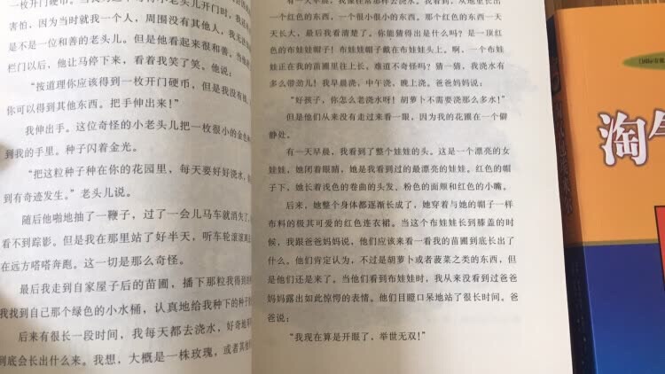 入了的坑再也出不来啦。每次买东西都想到你，越买越多，囤着慢慢看，购物放心，速度快服务好