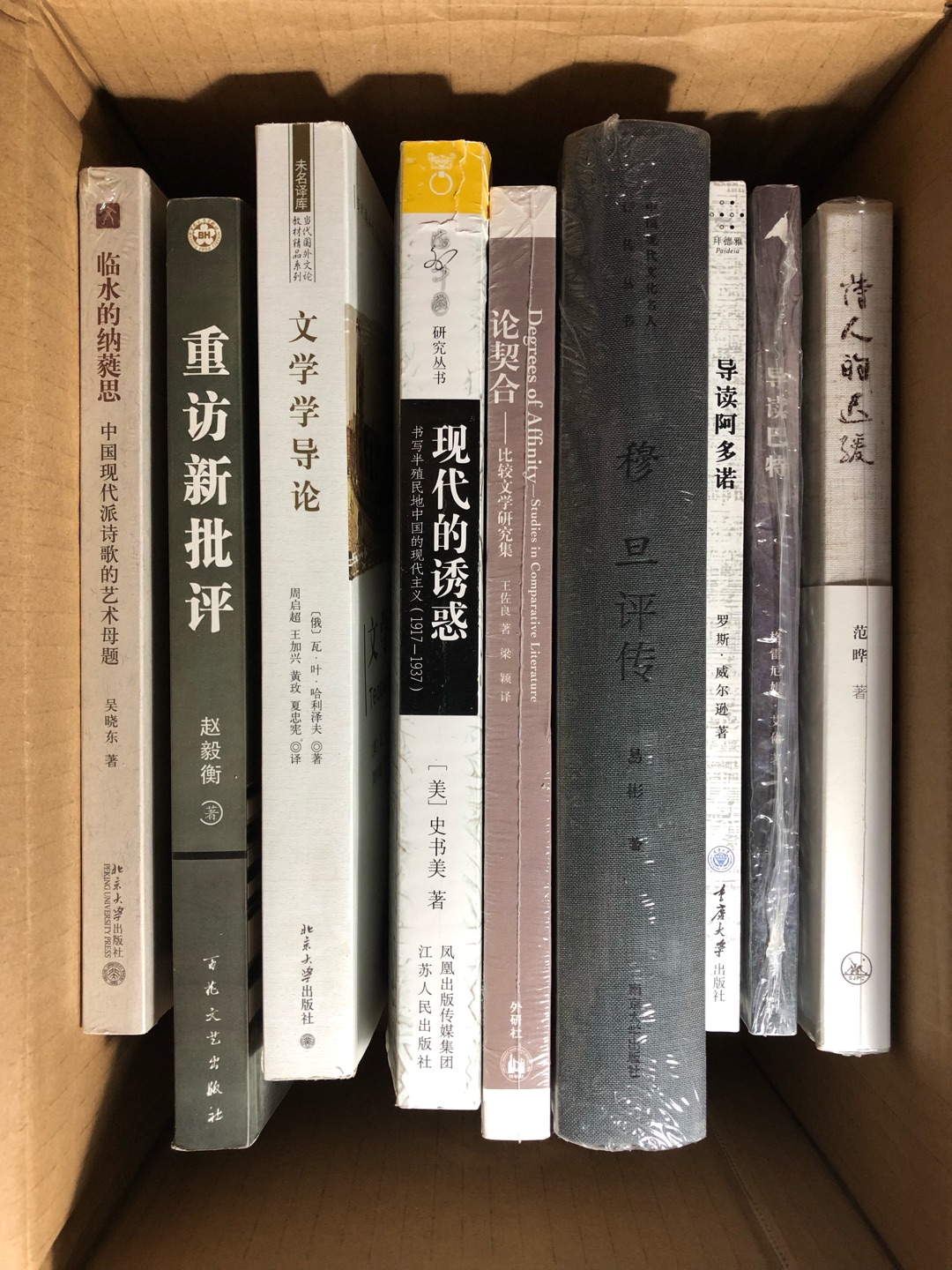 正在收集重庆大学出版社出的这套“导读”系列，等了一段时期才采购回来，很值得！