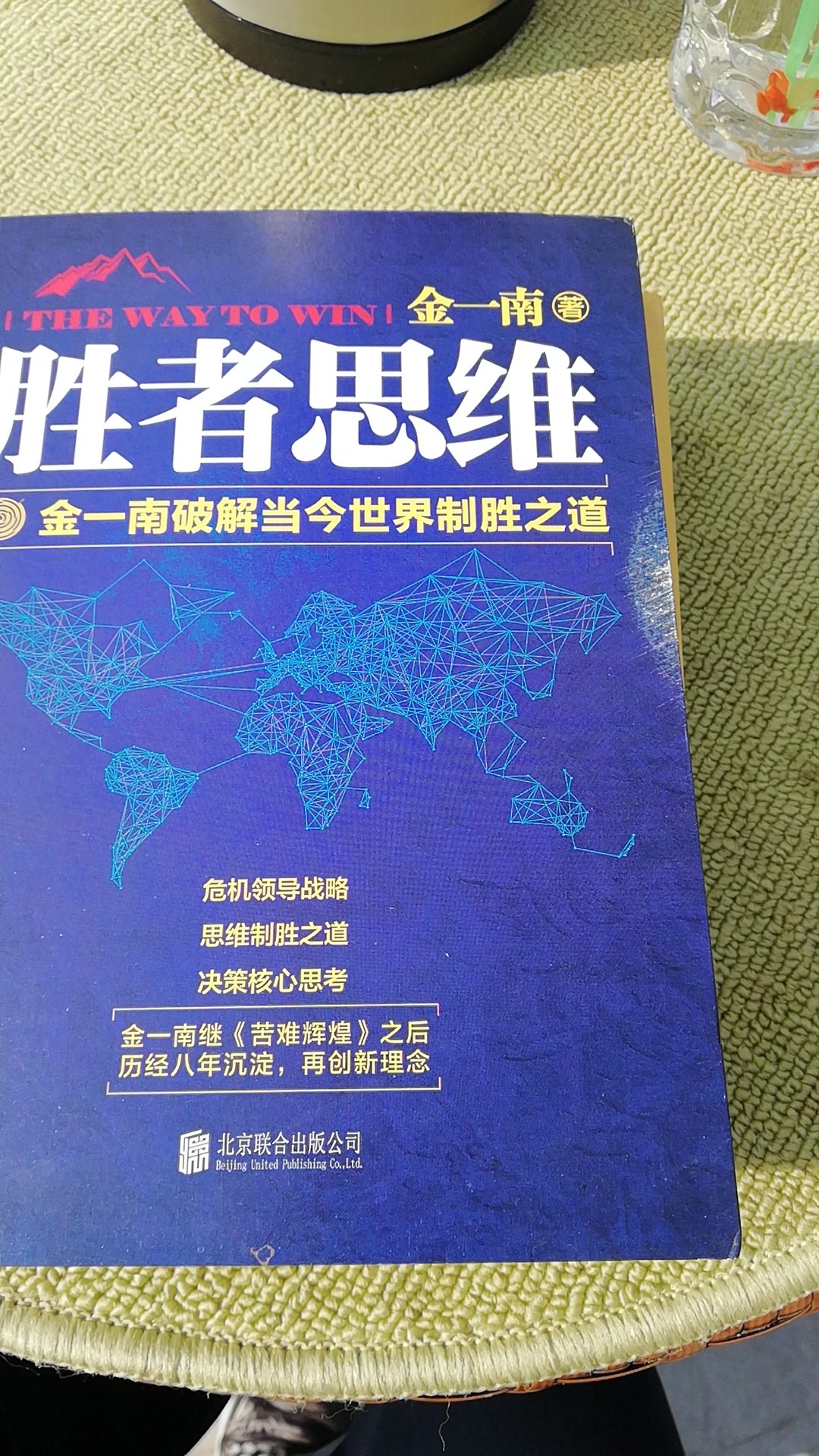 还可以，还没看，速度快，服务好！！