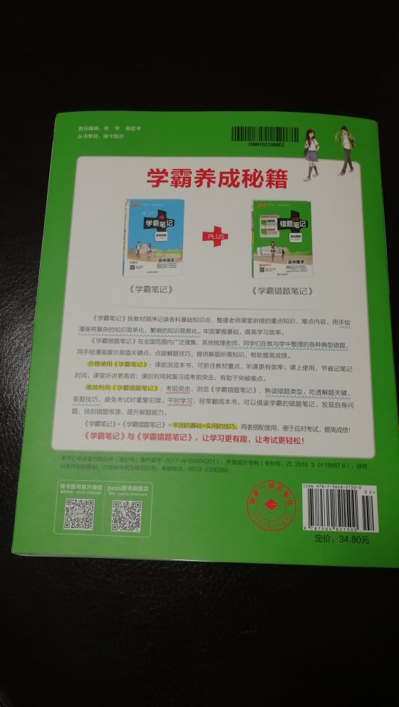 下单时没有现货，等了一段时间终于到货了，因为比原计划的时间长，投诉后客服给予了京豆补偿。