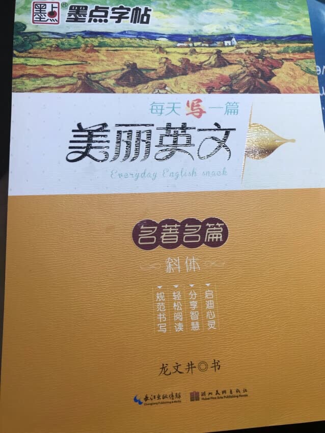 寒假作业，练习一下也不错