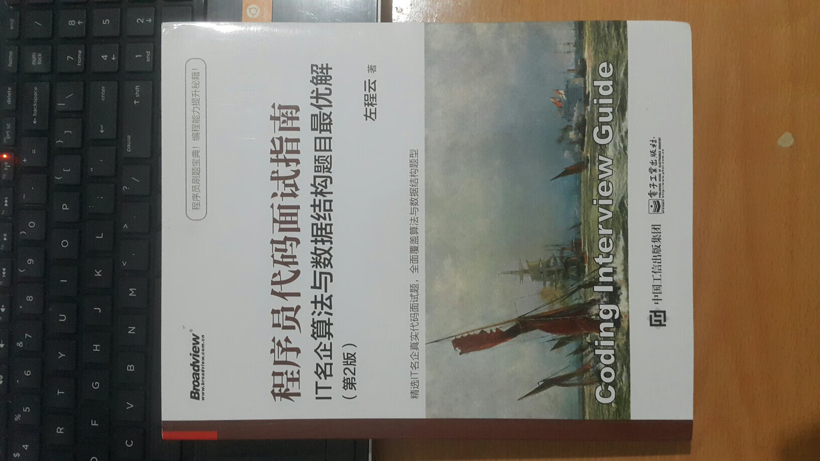 第一版还没做完，第二版又出了！没有防伪标签，有塑封，纸张印刷一般，