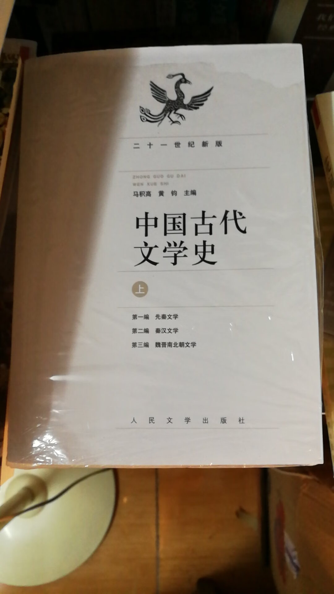 引縆负尽人间世，恐食飞鱼得更生。