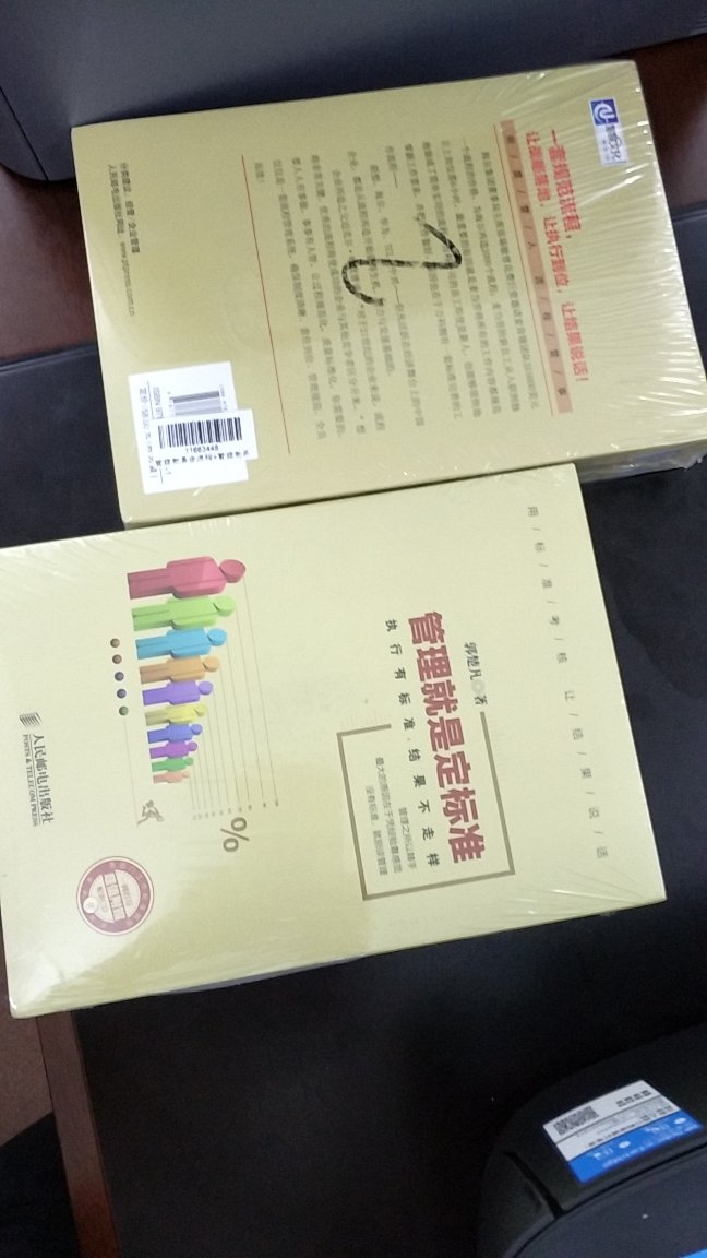 昨天下单，今天就收到了，太快啦