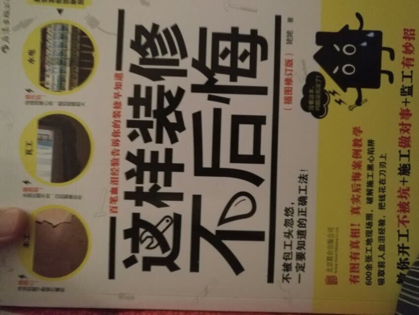 速度很快，质量很好，价格还可以，好评