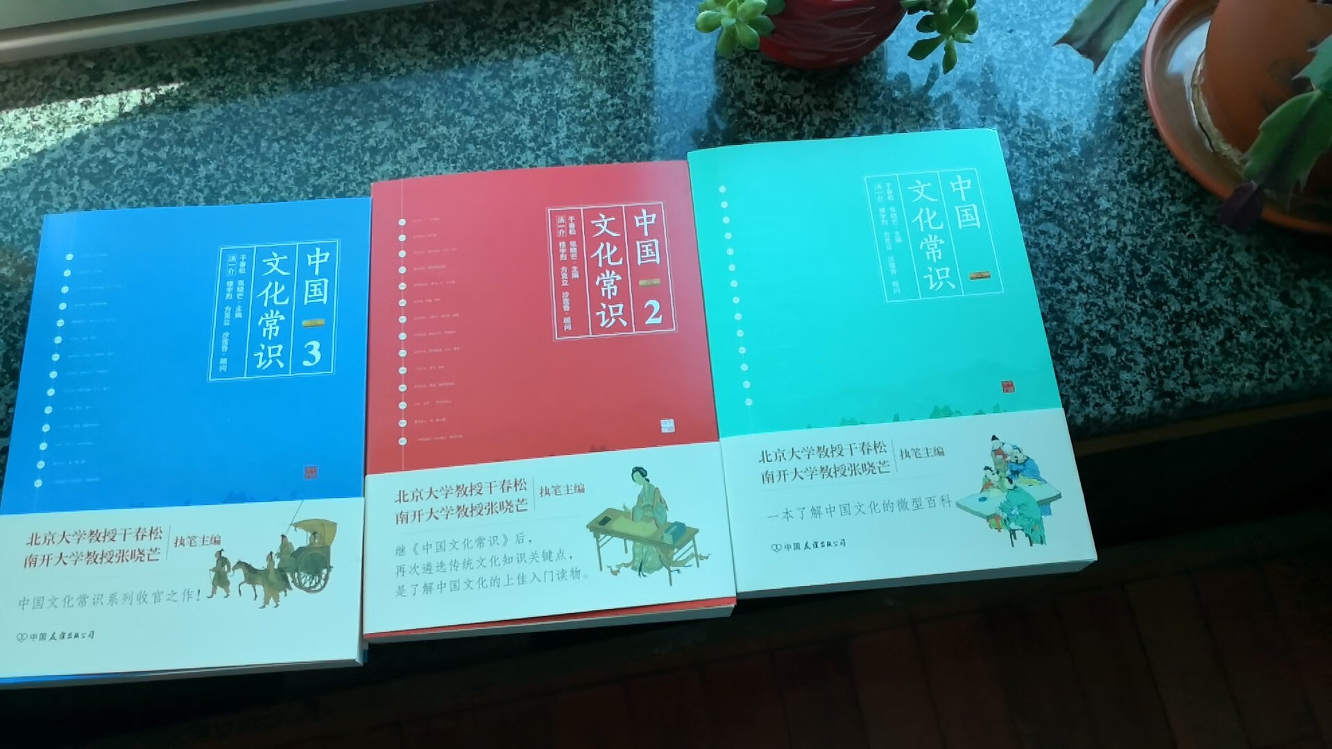 还好，还好，买给孩子看的，内容很丰富