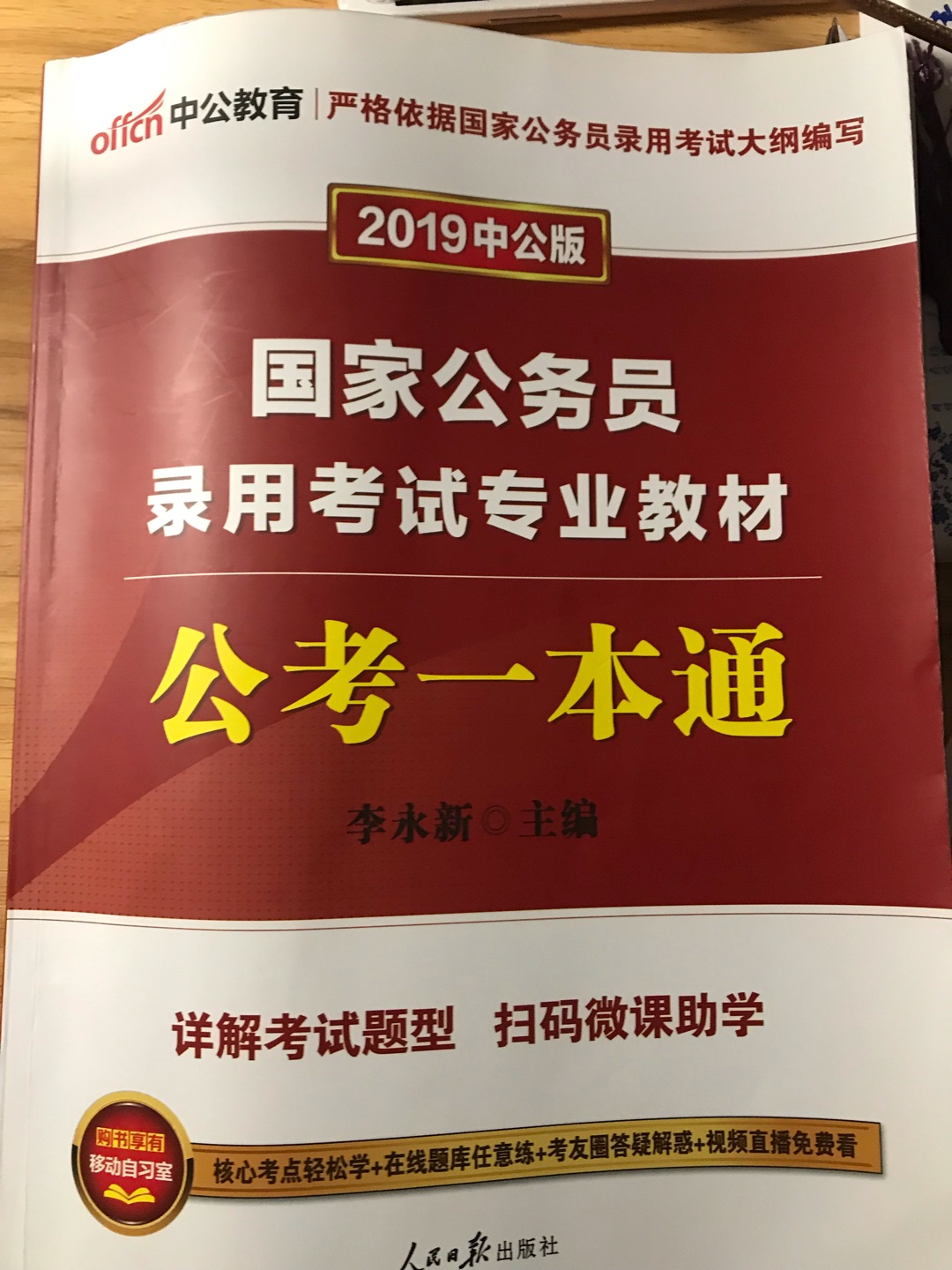 此用户未填写评价内容