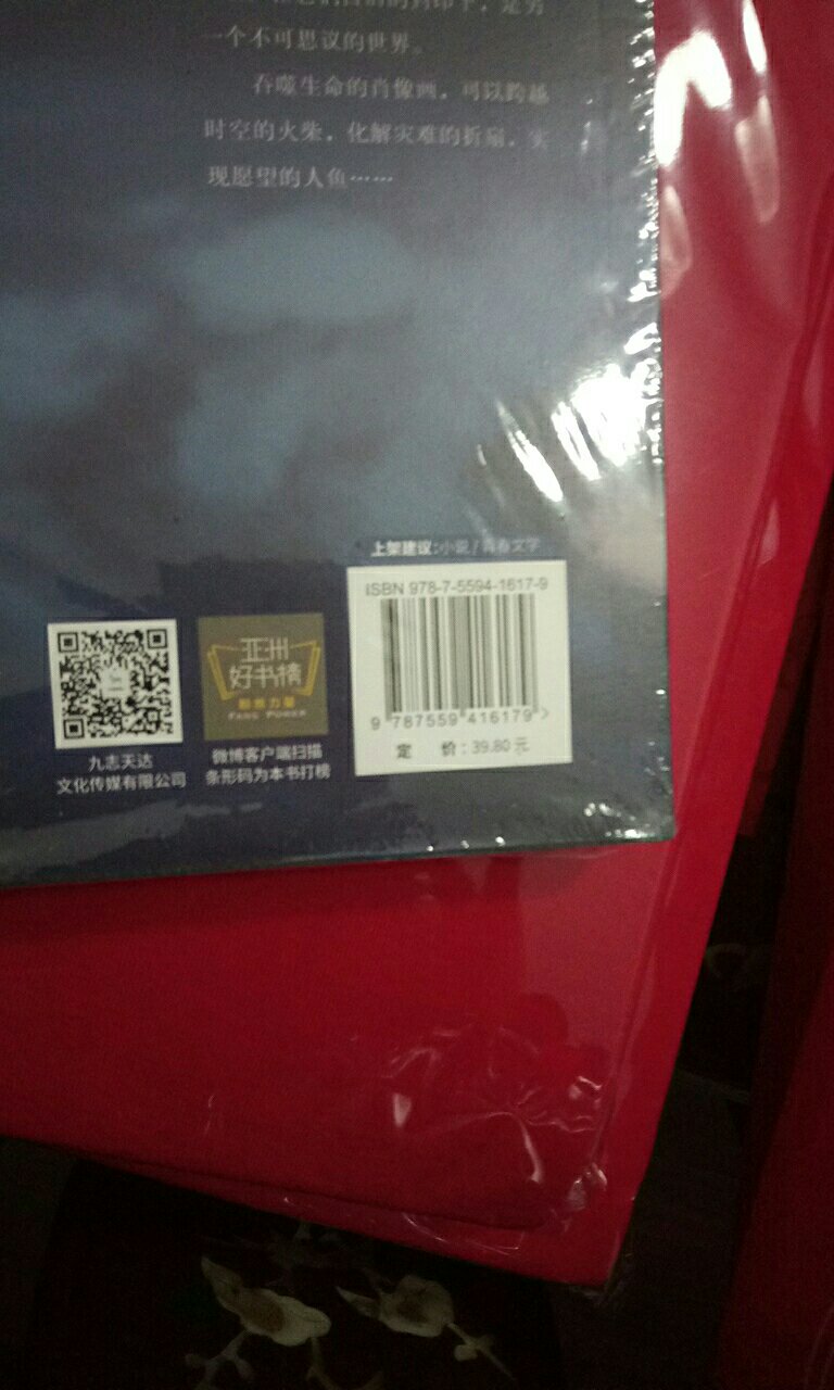 因去年12月24曰下单的，今天1月8日。所以很不满意。还是与专属客服沟通3天后收到的。更不满意。