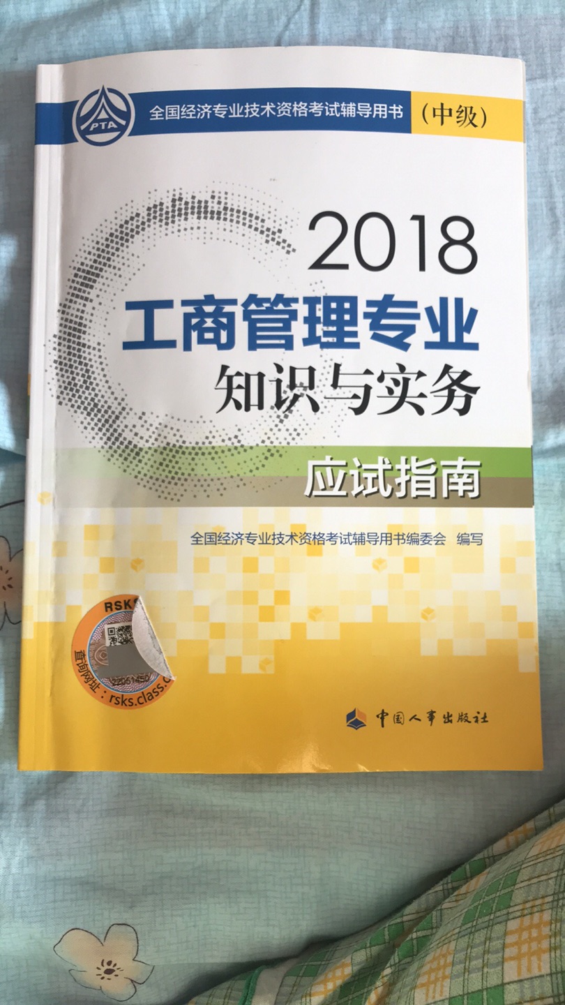 看了一下，有重点讲解，课后有习题。挺好的