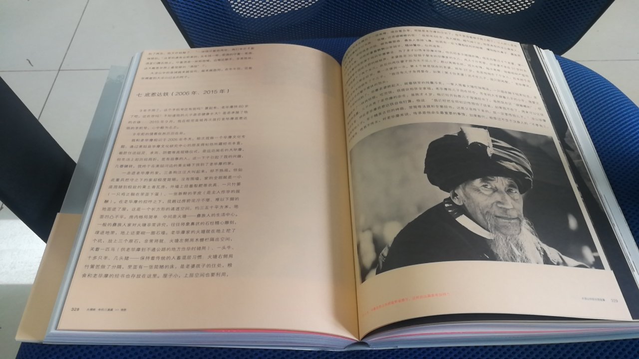 对于户外爱好者而言，横断山是一处让我们"梦绕魂牵"的所在，感谢这60余位探险家给我们送上这么一份沉甸甸的新春大礼！