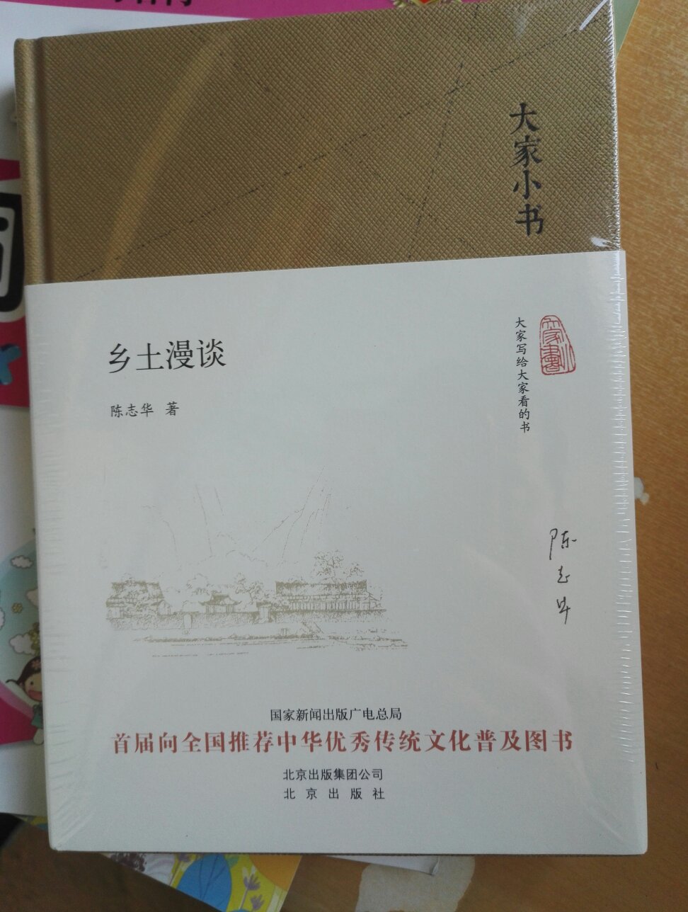 好书不错，孩子喜欢，订了几期。