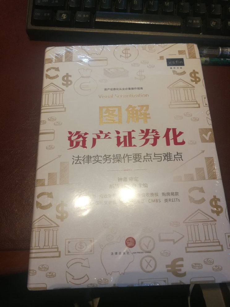 正版书，纸质很好，比较实用。