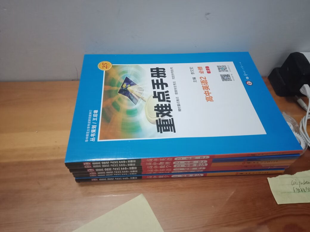 读书破万卷，下笔如有神！书中自有黄金屋，书中自有颜如玉！事非经过不知难，书到用时方恨少！