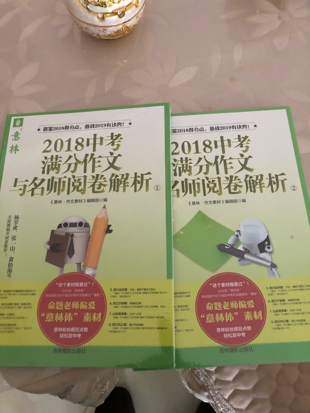 货已经收到了，非常满意，同时也非常喜欢，下次一定还会光临本店，祝店主生意兴隆，财源广进！快递哥幸苦了！