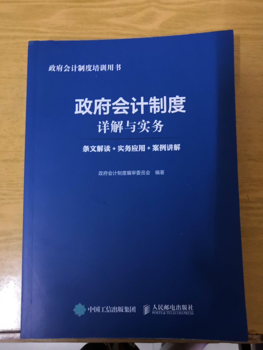 还没有开始看，这本没有想象的厚