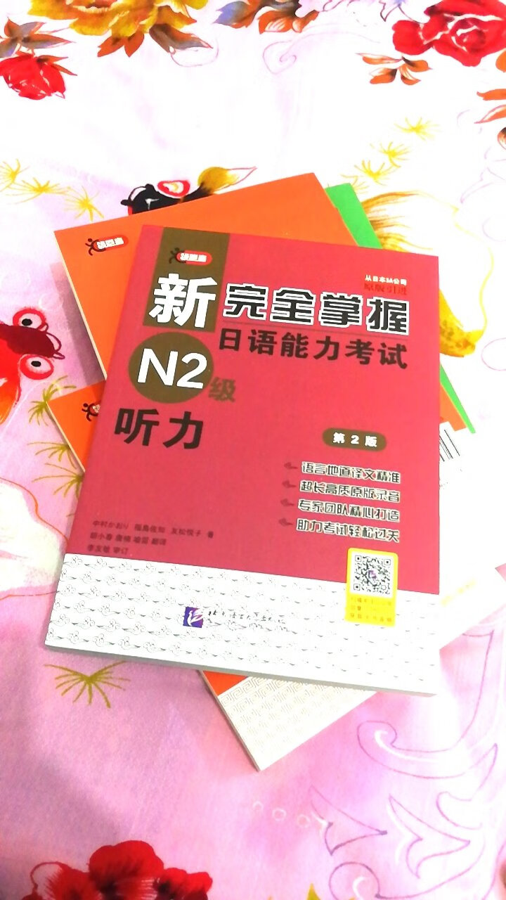 包装很好，送货也很及时，书品质量也是挺高的，从北京发货，邮费不高。