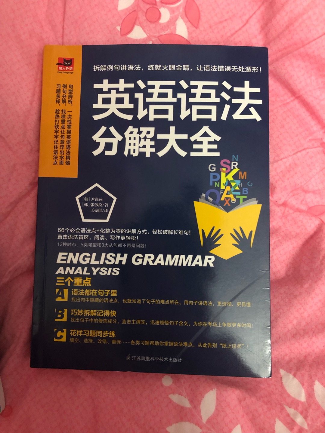 书是正版的，非常好?就是没有包装好，有褶皱