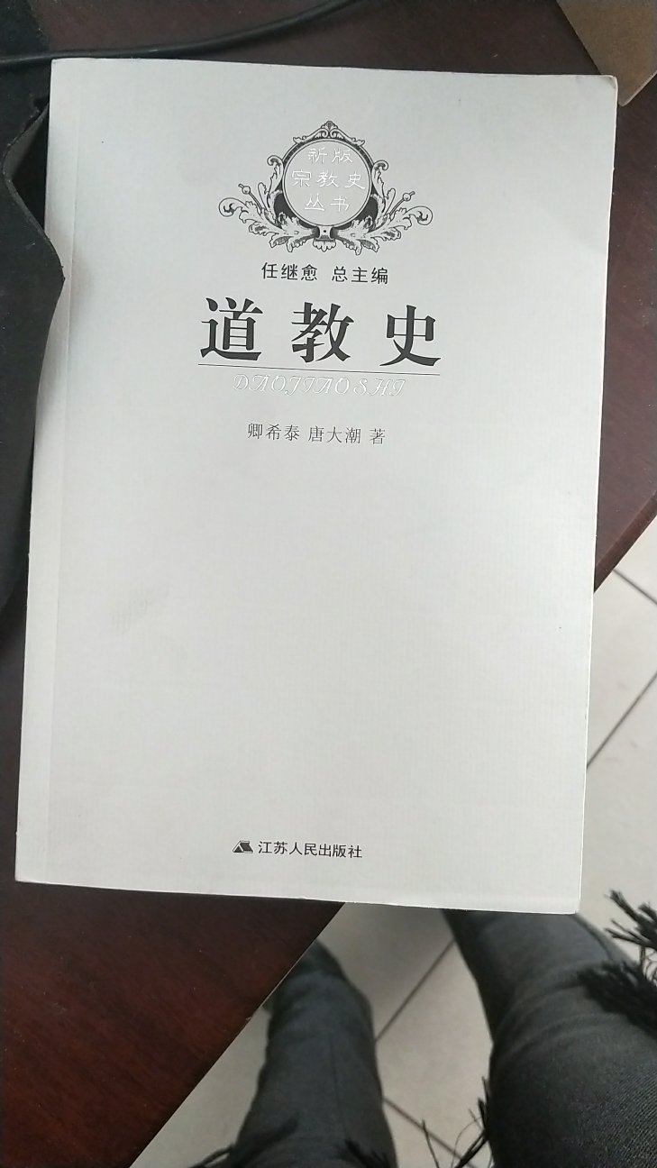 印刷的感觉不是太关照视觉，字体原因或者纸的原因。