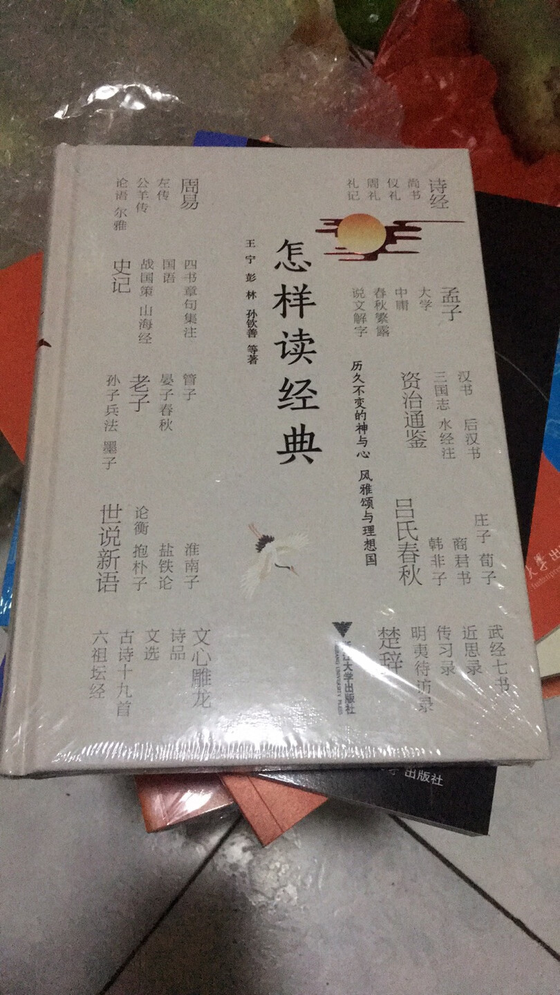 非常好！为点赞，次日到达，棒棒哒！永远的信赖！必须好评！