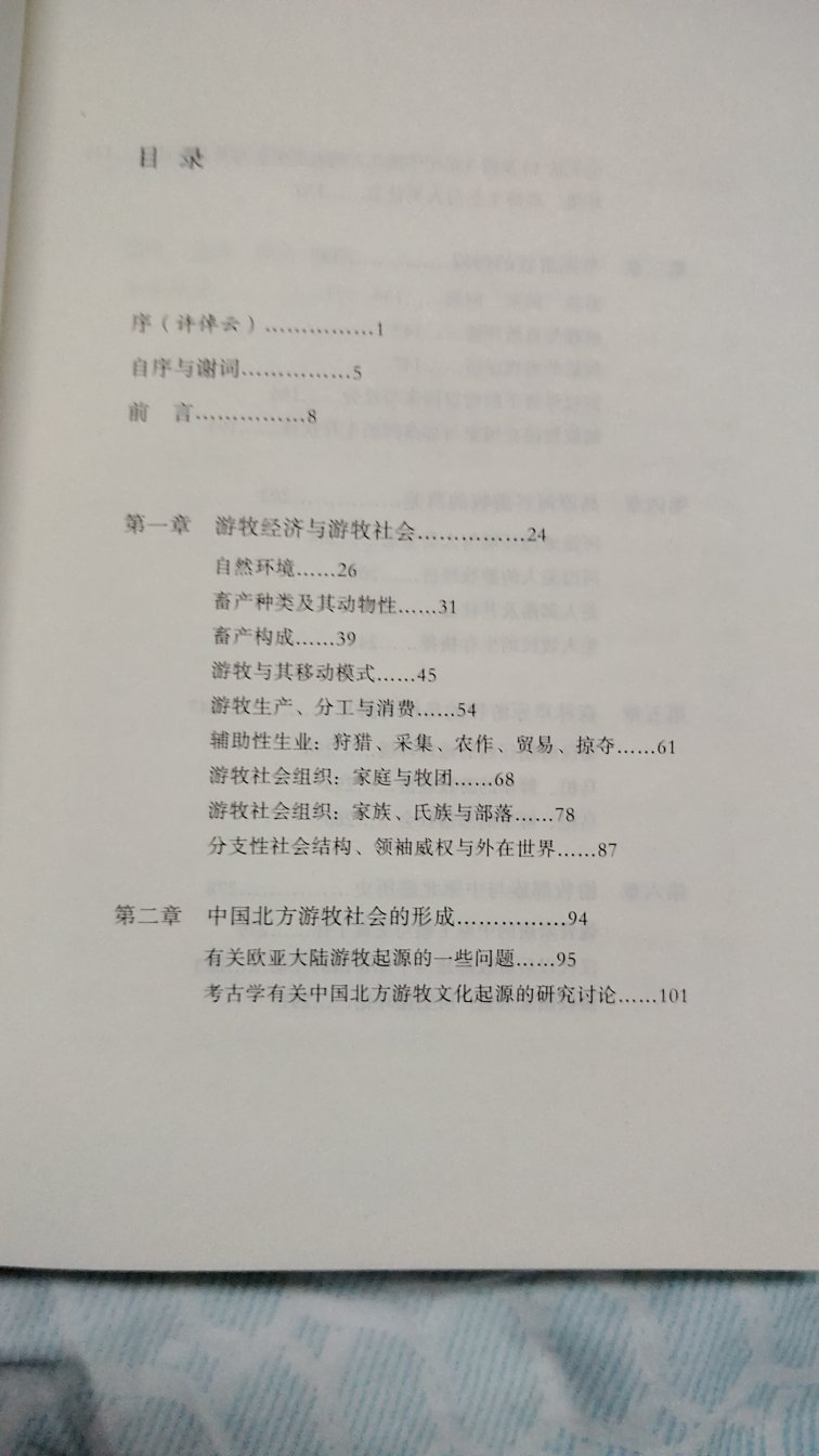 上海人民出版社的书，我觉得都还是很6的