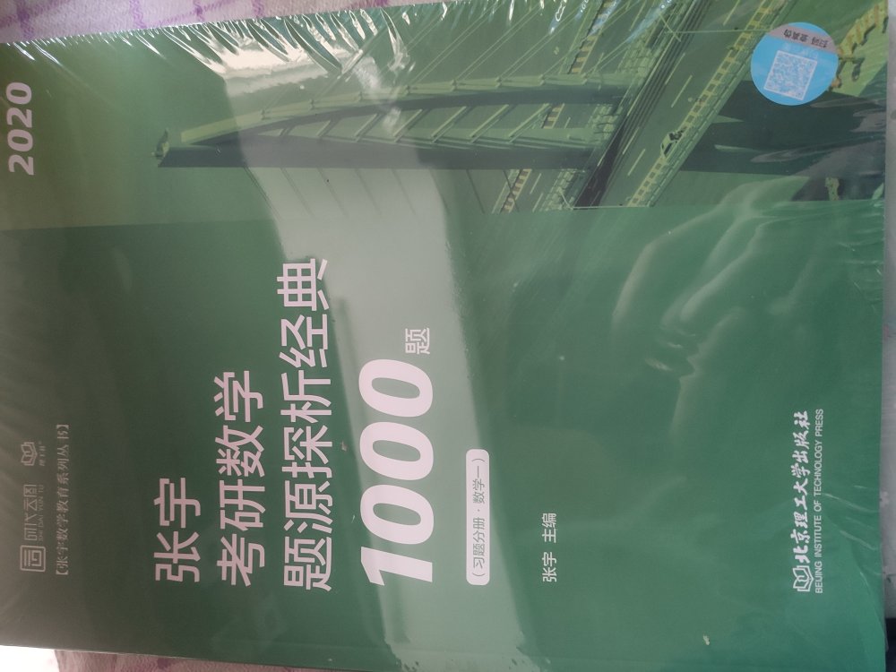 来的时间挺早，东西应该没啥毛病吧，还能开发票不错不错