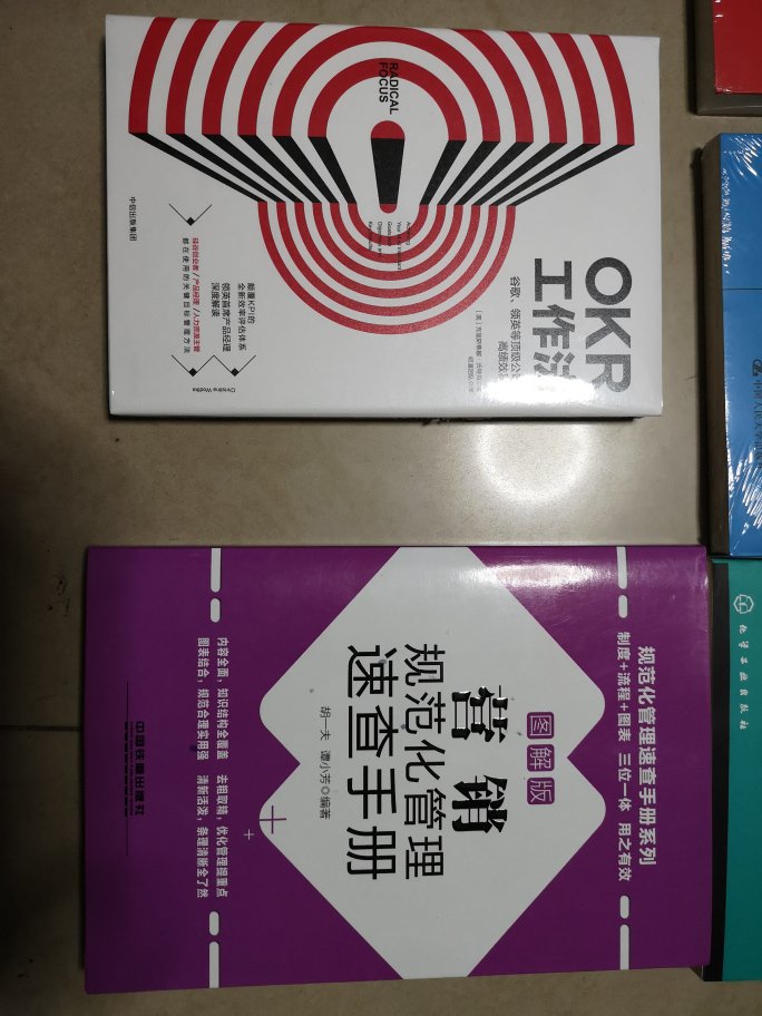 书的质量不错，性价比高，物流超赞?