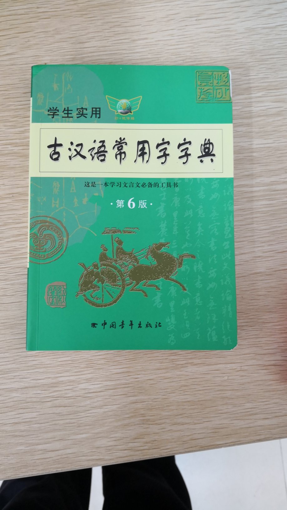 书质量还可以，内容也适用。