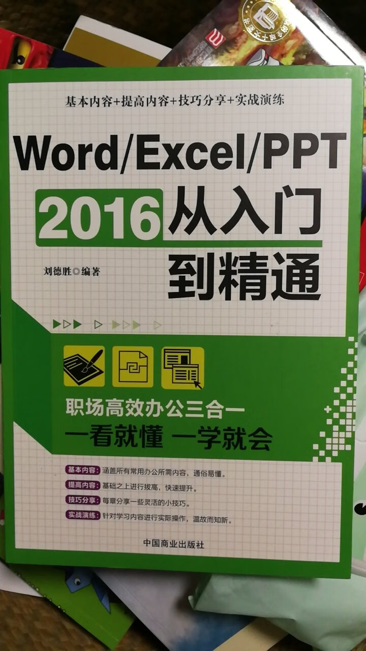 双十一活动买的，很划算，多学习学习! 活动多就是好!