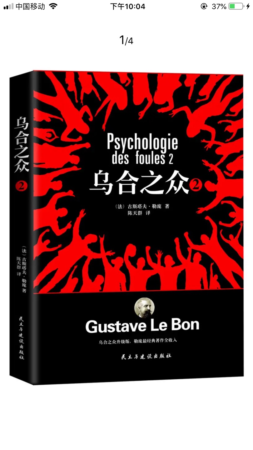 当大家看到我的这一篇评价时，表示我对产品是认可的，尽管我此刻的评论是复制粘贴的。这一方面是为了肯定商家的服务，另一方面是为了节省自己的时间，因为差评我会直接说为什么的。所以大家就当做是产品质量合格的意思来看就行了。最后祝店家越做越好，大家幸福平安，中华民族繁荣昌盛。