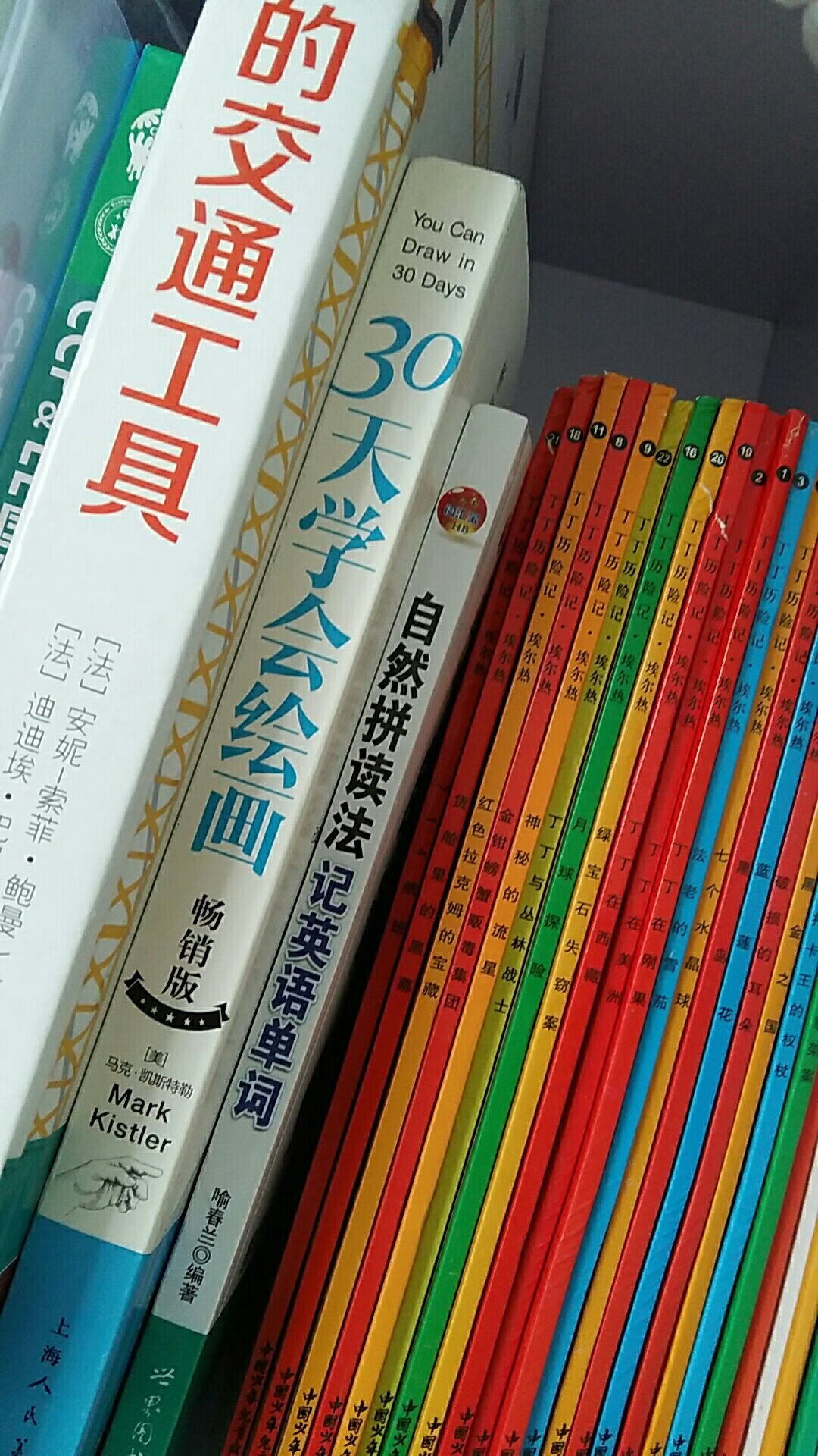 不错