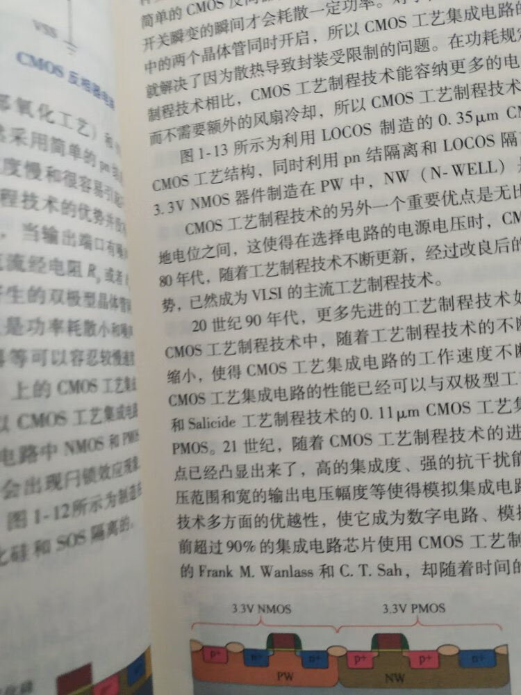 书写的比一般大学教材好多了，知识点很新，但也很浅，感觉不值这个钱，服务不错。