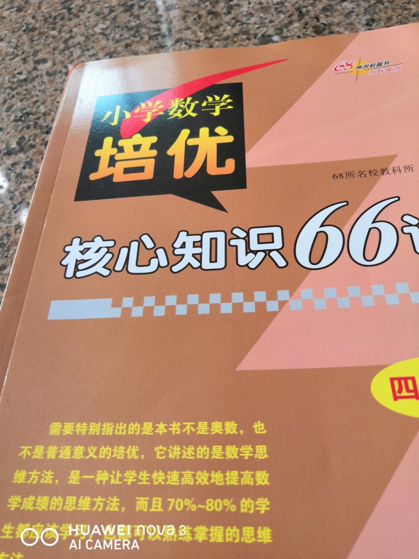 书刚收到，快递挺好的，快递小哥也挺热情