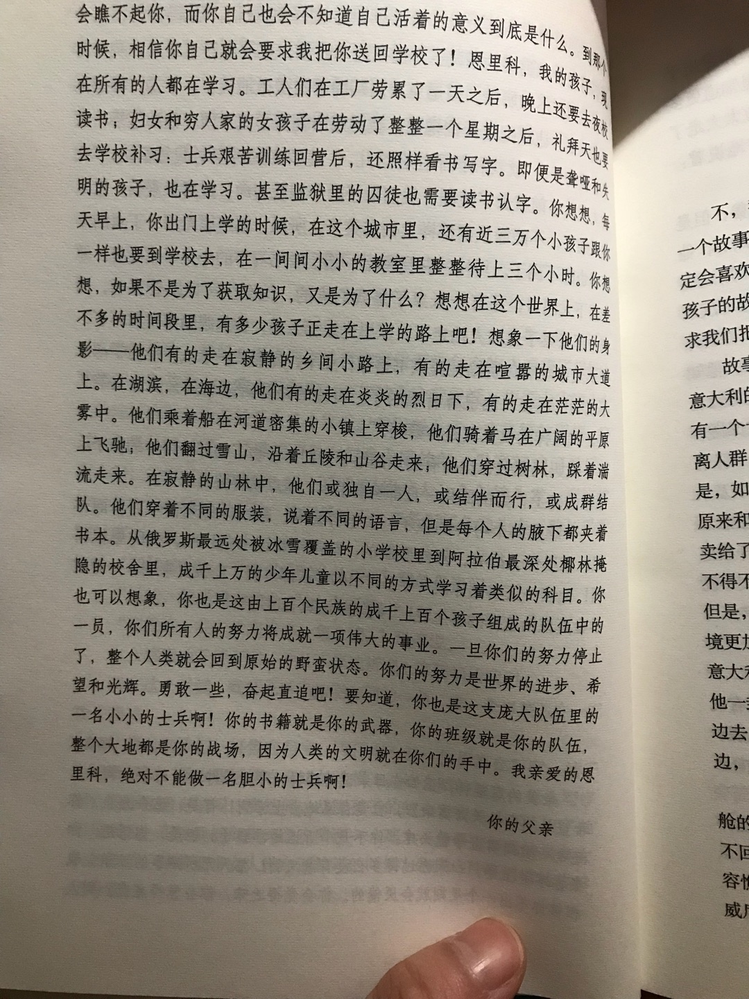 我们有一个群，专门推荐好看，实惠的书，已经陆陆续续下了十几单了。