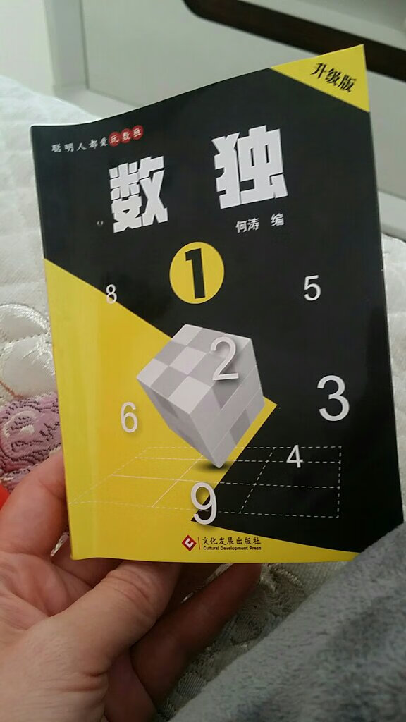 东西收到了，孩子很喜欢，就是有点迷你