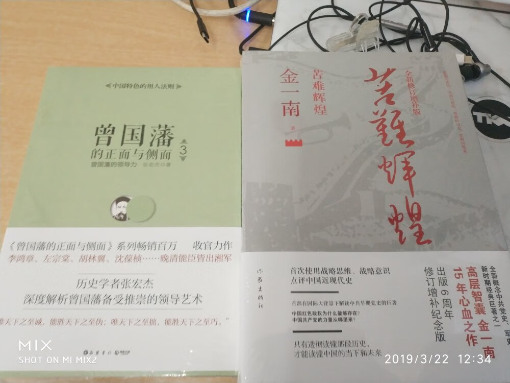 终于收到我需要的宝贝了，东西很好，价美物廉，谢谢掌柜的！说实在，这是我购物来让我最满意的一次购物。无论是掌柜的态度还是对物品，我都非常满意的。掌柜态度很专业热情，有问必答，回复也很快，我问了不少问题，他都不觉得烦，都会认真回答我，这点我向掌柜表示由衷的敬意，这样的好掌柜可不多