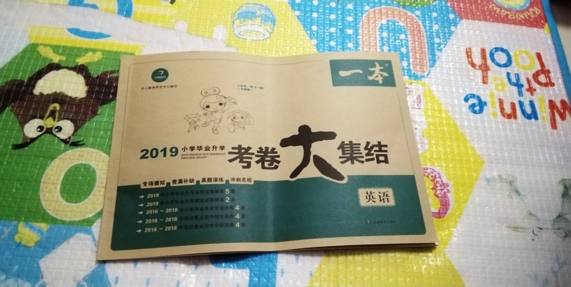 商城昨天活动买，很划算。