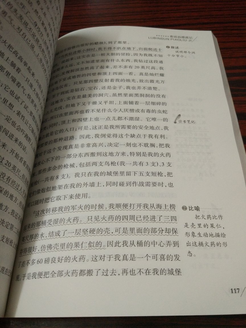 懒得打字用了模板不要介意。以前评价都是简单描述几句，不知道浪费了多少积分。听说评价超过100字有送积分，基本上每周都会光顾。统一评论，购买实在太方便了，特别还有plus会员的免邮券。买生活用品第一想到的就是，质量不用担心。希望以后多多给优惠哟！