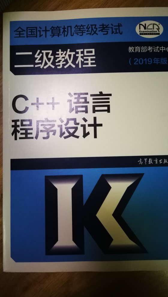 学好C++是很重要的，对以后工作帮助很大！