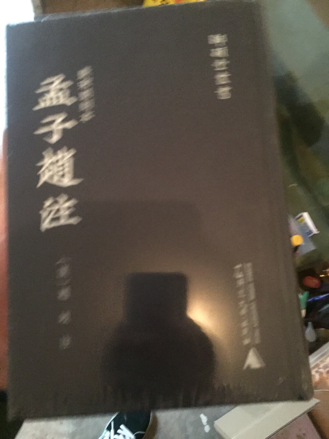 师顾堂的书，精品。物流也好