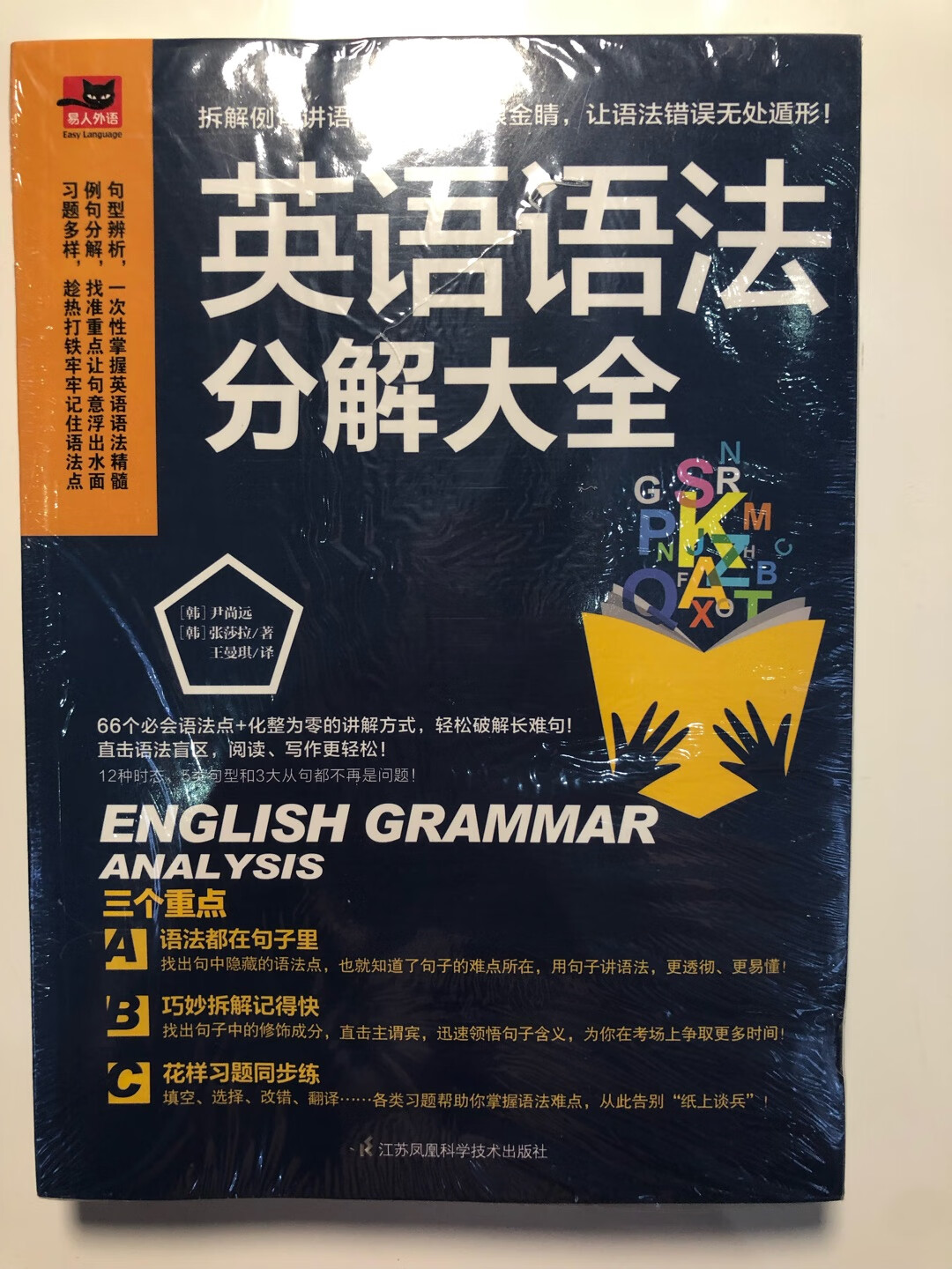 物流真快！看评价不错，书的质量也很好，还未读，对内容很期待！