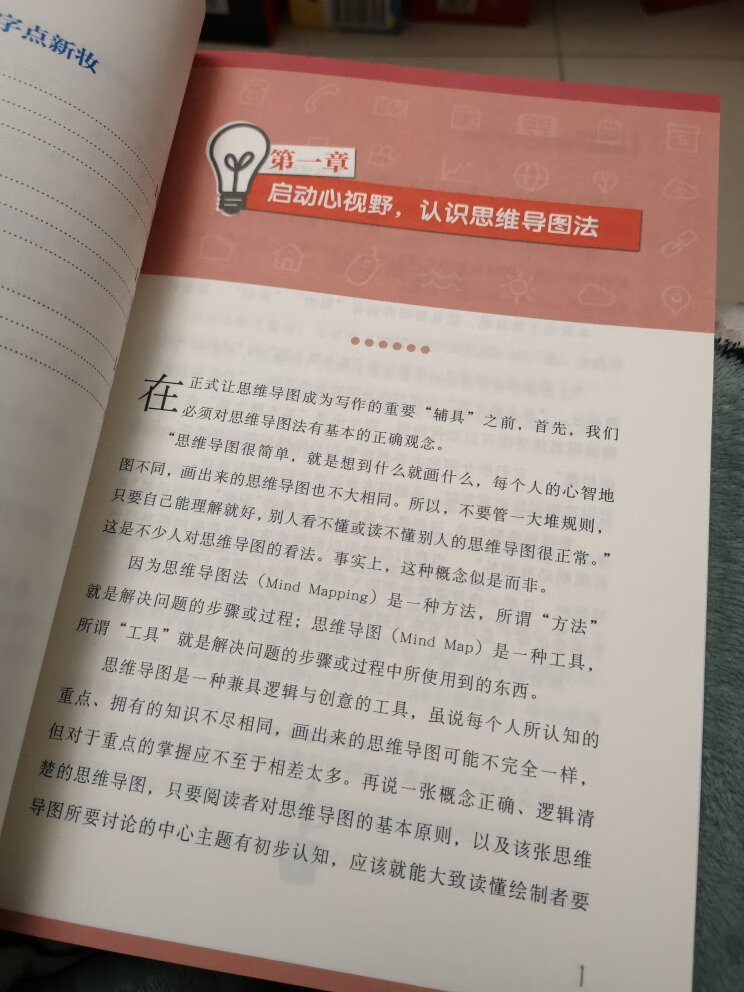 虽然只是小小的一本书，但是包装很好，包裹还做了防破措施。说说这本书的内容，图文并茂，便于理解，希望我家的可以学到好东西，在写作方便能有所改变。这本书的质量还是很好的，纸张厚实，字迹清晰，读起来不费眼，赞?